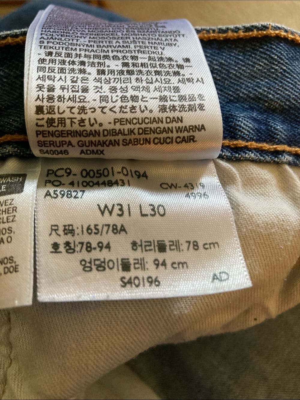 Levi's Men's Dark Blue Straight-Leg Jeans - Picture 4 of 4